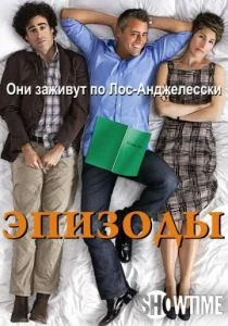 Телешоу / Эпизоды 1,2,3,4 сезон 1-9 серия