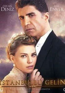 Стамбульская невеста (2017)