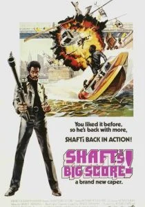Большая удача Шафта (1972)
