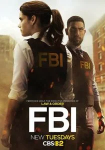 ФБР (2018)