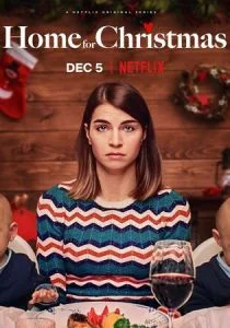 Домой на Рождество (2019)