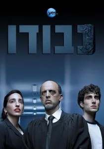 Судья (2017)