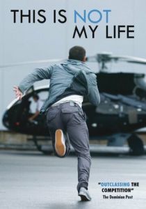 Это не моя жизнь (2010)