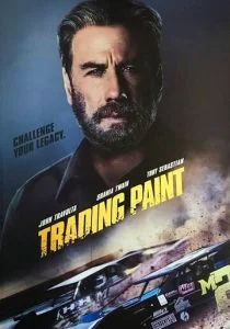 Бок о бок (2019)
