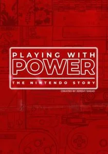 Игра с силой: История Nintendo (2021)