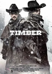 Достоинство (2015)