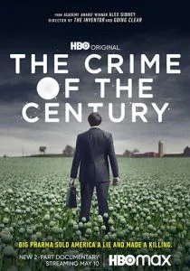 Преступление века (2021)