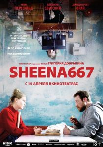 Sheena667 (2021)