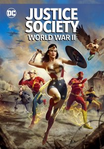 Общество справедливости: Вторая мировая война (2021)