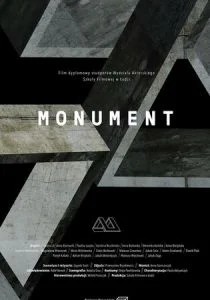Монумент (2018)