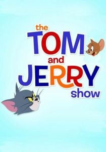 Шоу Тома и Джерри (2014)