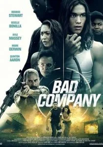Плохая компания (2018)