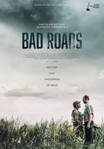 Плохие дороги (2020)