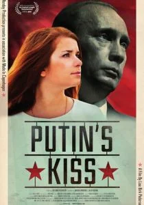 Поцелуй Путина (2011)