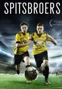 Братья вне игры (2015)
