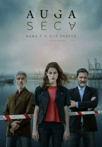 Сухая вода (2020)