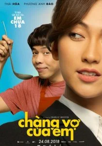 Мой мистер Жена (2018)