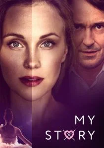Моя история (2019)
