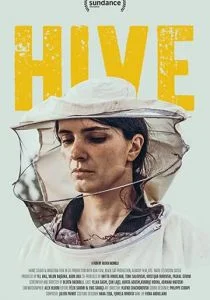 Улей (2021)