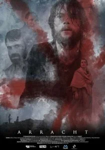 Остров безумия (2019)