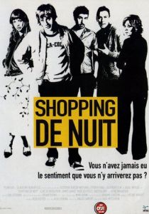 За покупками на ночь глядя (2000)