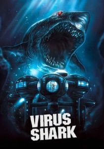 Вирусная акула (2021)