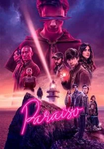 Рай (2021)