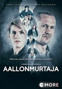 Добро пожаловать в Техас (2017)