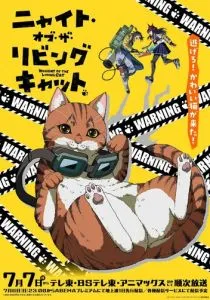 Ночь живых кошаков (2025) Ночь живых кошаков (2025)