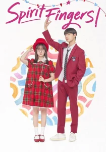 Прикоснуться к душе (2025)