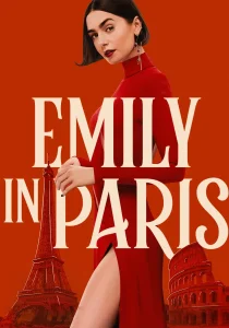 Эмили в Париже. 5 сезон (2025)