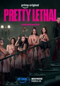 Смертельно прекрасна (2026)