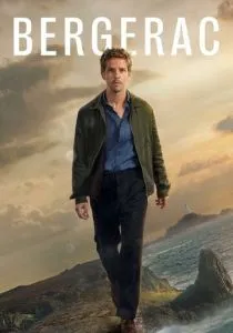 Бержерак (2025)