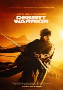 Повелитель пустыни (2026)