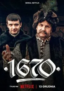 1670 (2023)