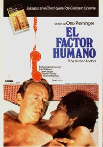 Человеческий фактор (1979)