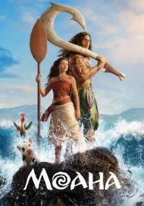 Моана (2026)
