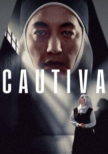 Пленница (2026)