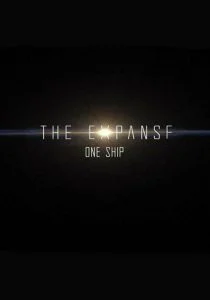 Пространство: Один корабль (2021)